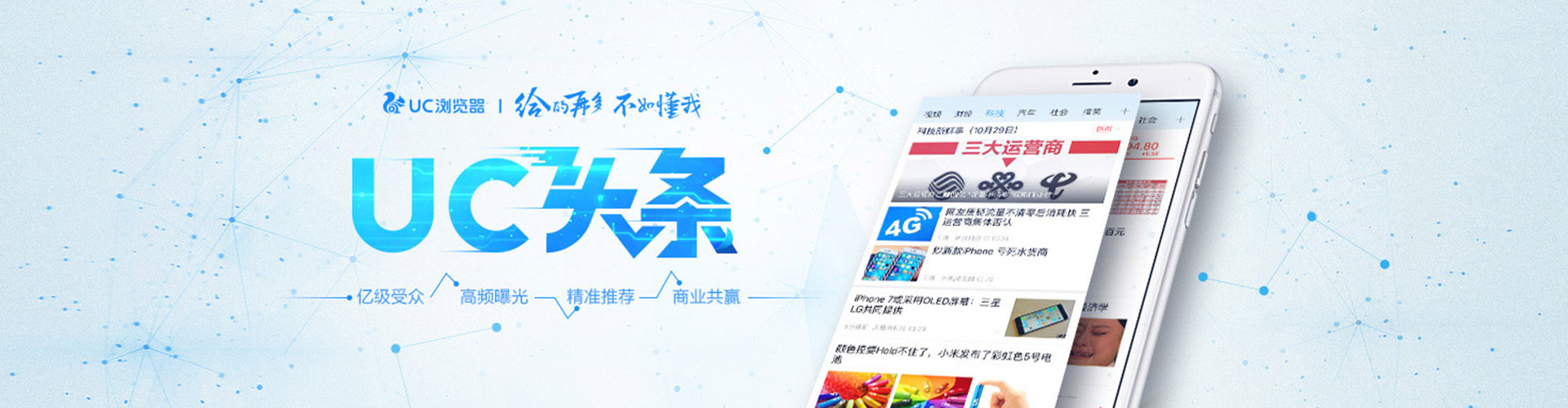 贵溪推广信息流